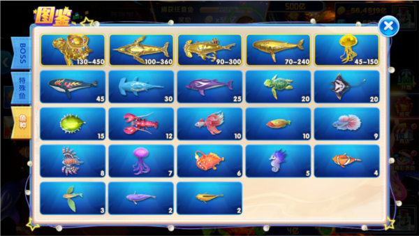 捕鱼大作战旧版本