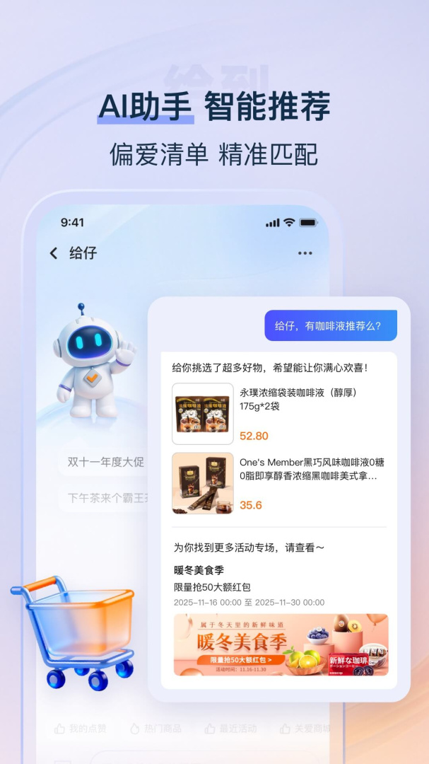 给到官方版本