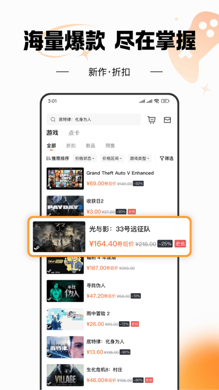 杉果