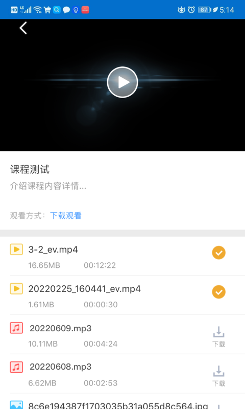 EVPlayer2官方版