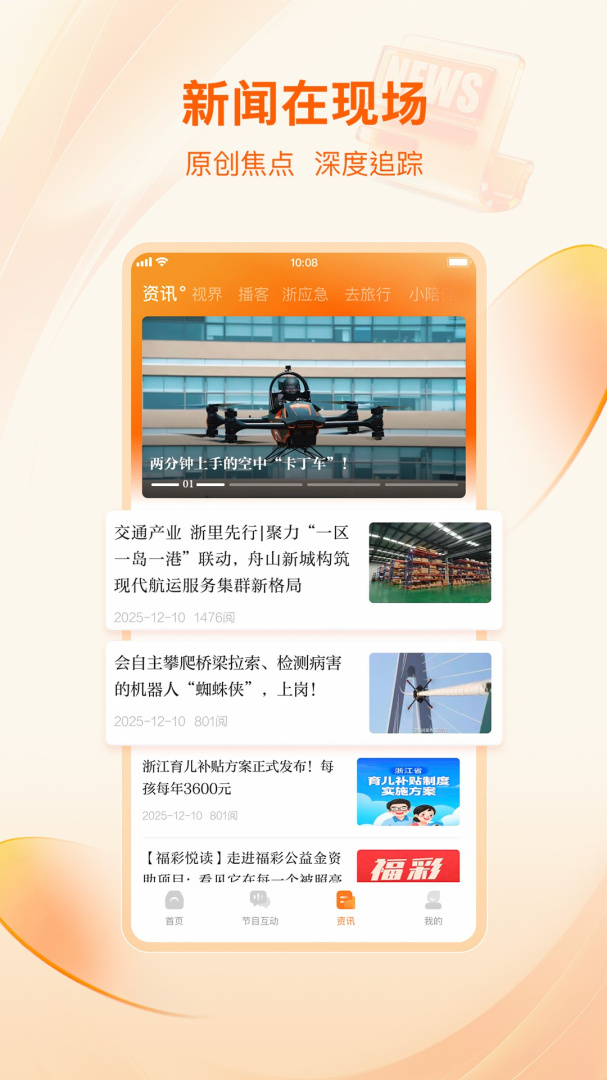北高峰