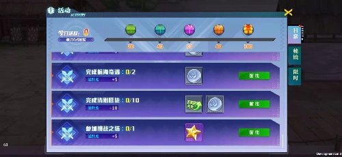 神陵武装百度版