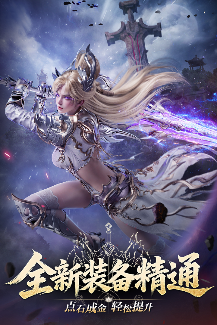 完美世界：诸神之战九游版