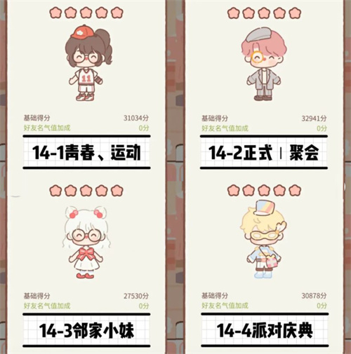 遇见你的猫官方正版