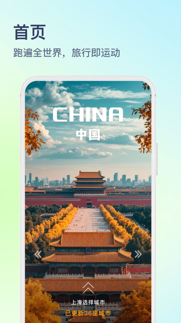 木卫六app