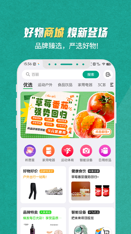 S365官方版