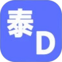 泰d词典