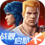 魂斗罗：归来