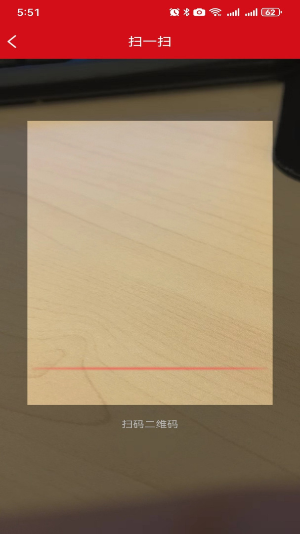 汉爵促销宝app