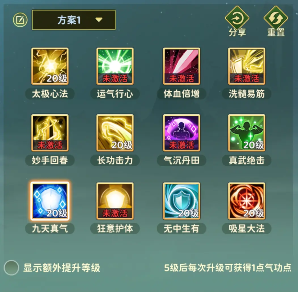 热血江湖归来官方正版