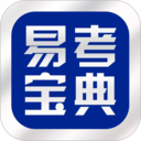 易考宝典app
