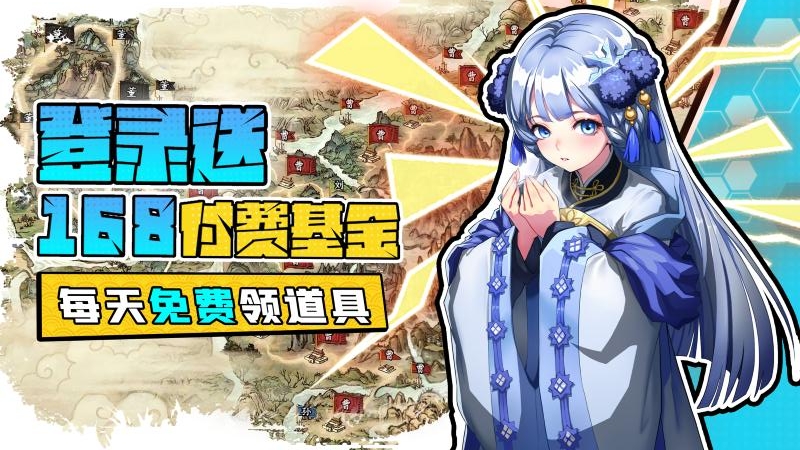 小虾米战三国九游渠道服