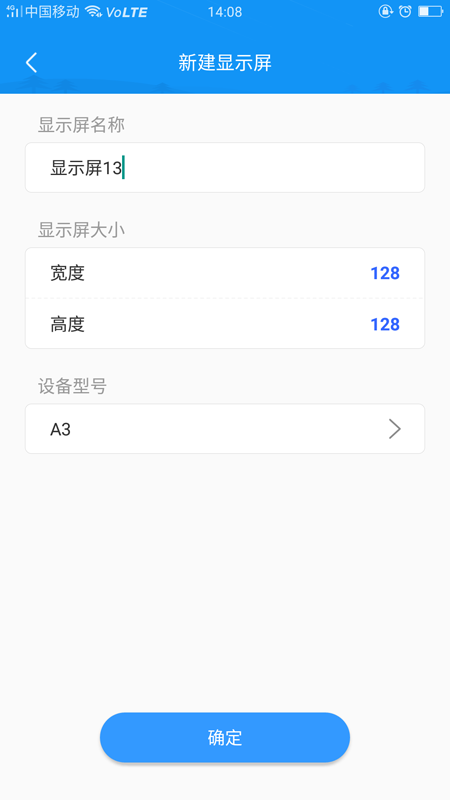 屏掌控app手机版