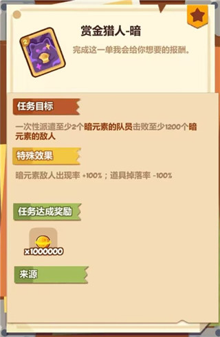 妙奇星球华为版