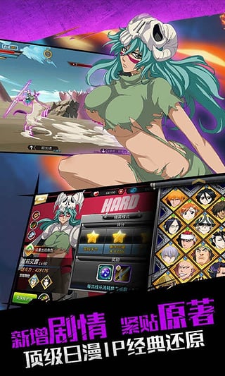 无限纷争官方版