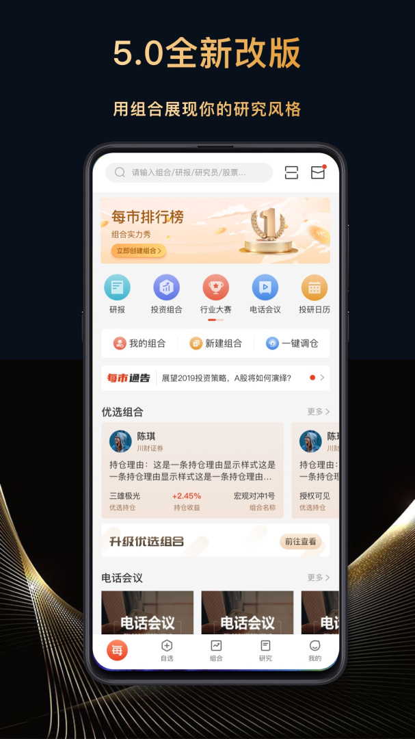 每市最新版