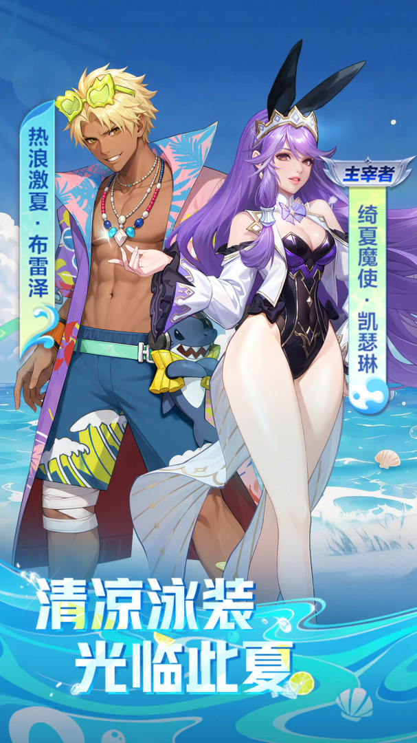 天天炫斗