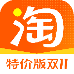 淘特(改名淘宝特价版)