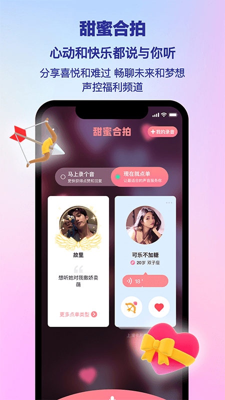 picopico匹配版