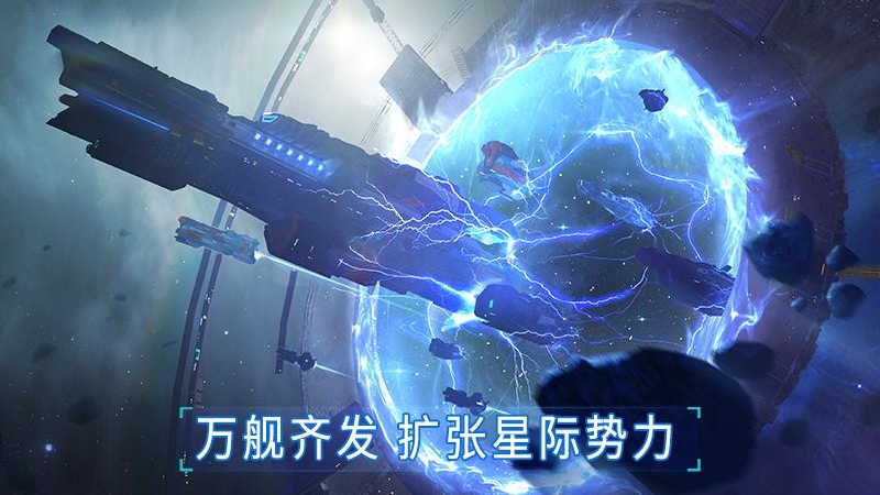 无尽银河华为版