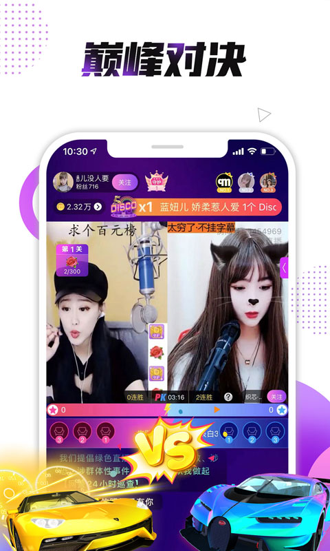 小熊直播正版手机端