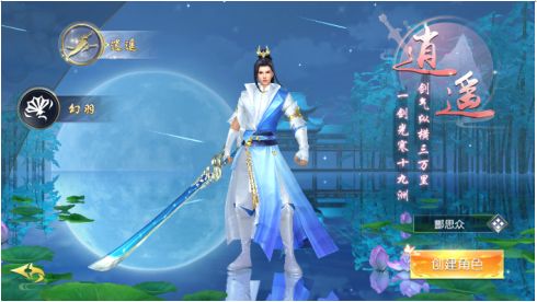 诸世王者华为渠道服