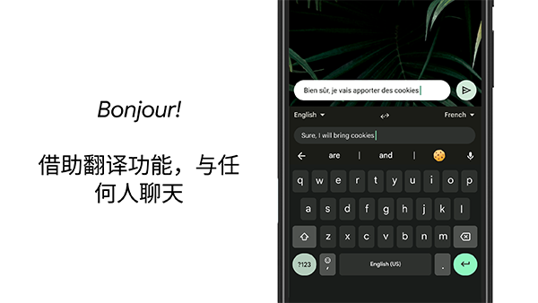 Gboard输入法app最新版