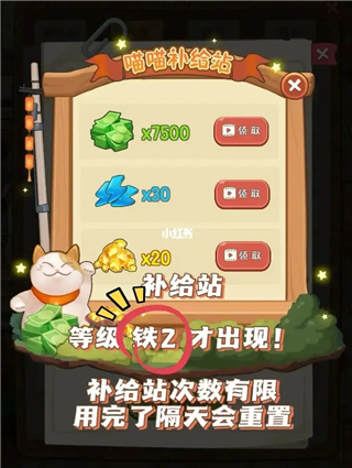 幸福路上的火锅店手游