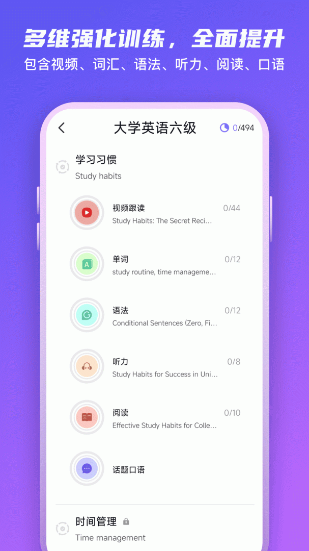 倚塔app