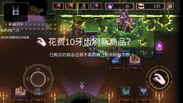 灵能冲击最新版
