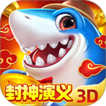 捕鱼新纪元华为版