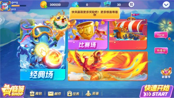 途游休闲捕鱼高爆版