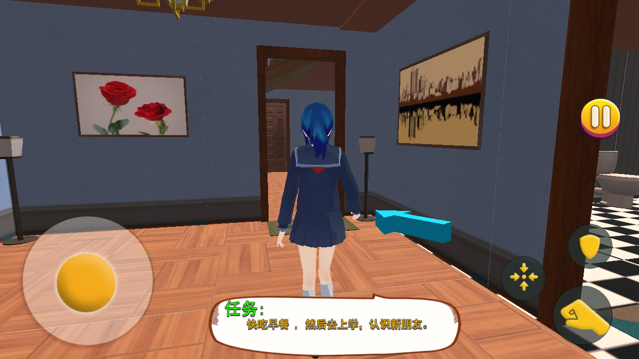 樱花校园模拟器2