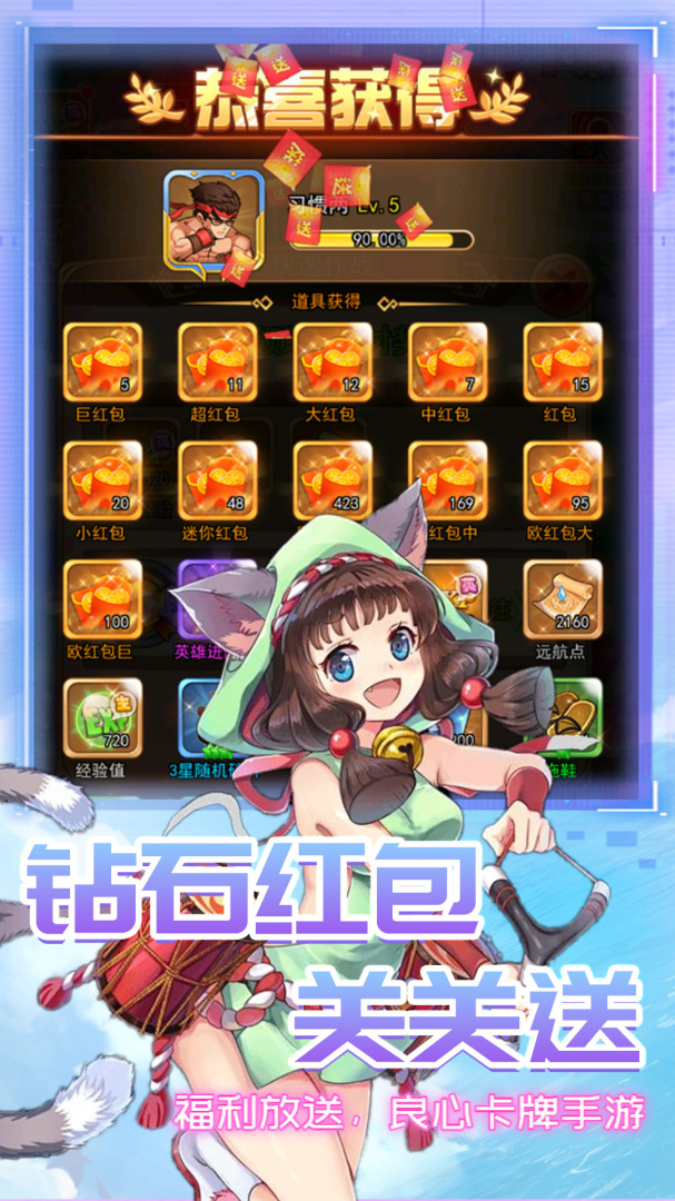 漫斗纪元九游渠道服