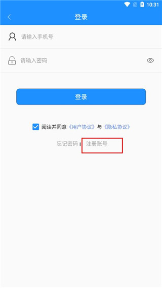 马鞍山掌上公交官方最新版