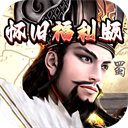 崛起终极王者怀旧版