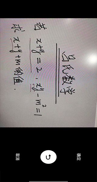 作业助手官方版