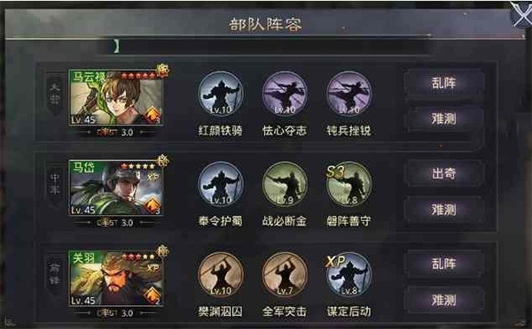 率土之滨小米版