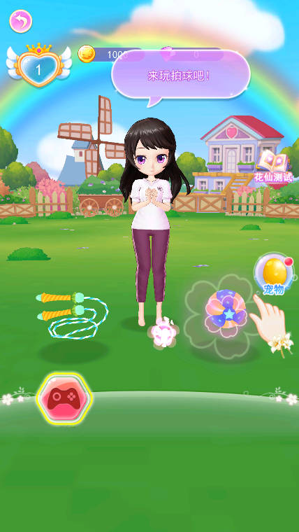 我的小花仙手游