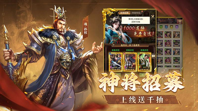 王师逐鹿九游版