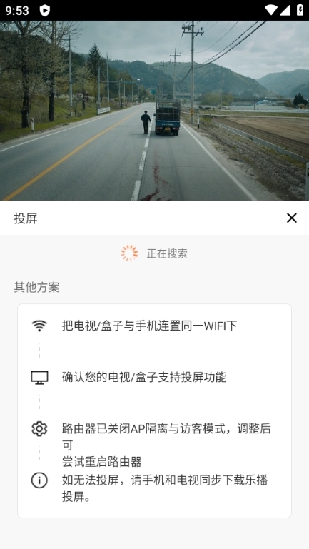 快云影音最新版app