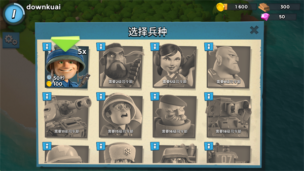 海岛奇兵国际版(Boom Beach)