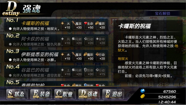 异世界OL折扣版