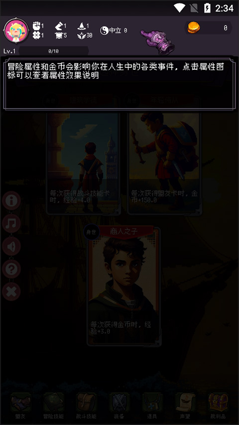 我把勇者人生活成了肉鸽