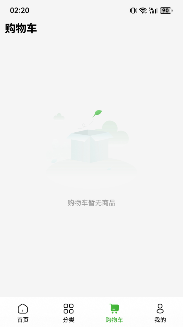 宇航商城