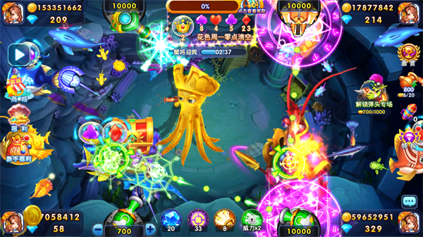 捕鱼炸翻天百度版