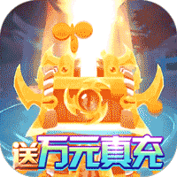 逆袭吧英雄（0.05折）