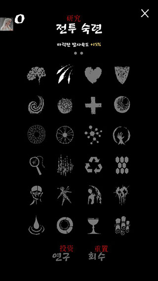 魔法生存手游中文版