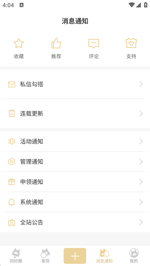 cpp无差别