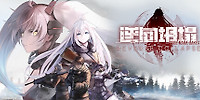 逆向坍塌：面包房行动